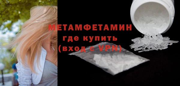 марки nbome Верхний Тагил